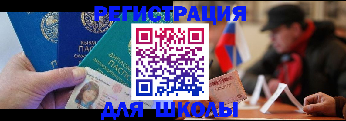 пропишу в квартире в Таштаголе
